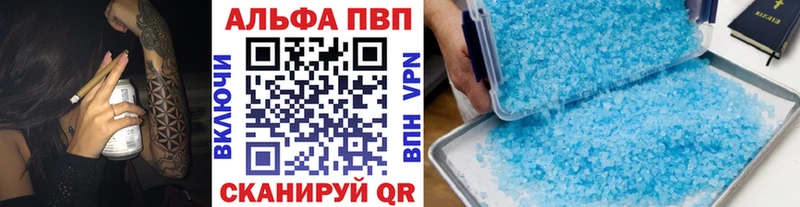 Купить закладки  Хабаровск  APVP СК 