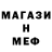 Первитин пудра MadMax MMA