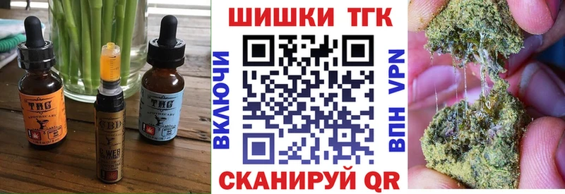 Еда ТГК конопля  Купить  Хабаровск 