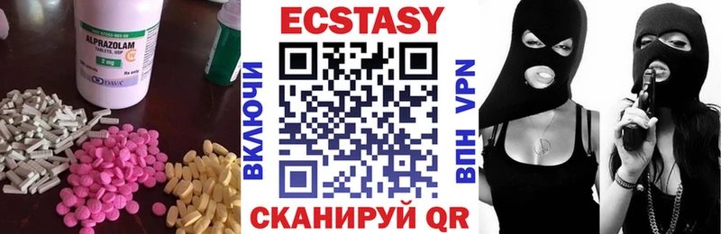 Купить  Хабаровск  ЭКСТАЗИ 280 MDMA 