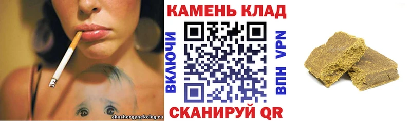 ГАШИШ VHQ  Купить закладки  Хабаровск 
