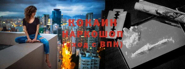 метадон Каменск-Шахтинский