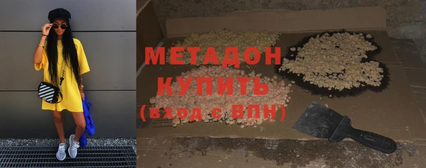 тгк Каменногорск