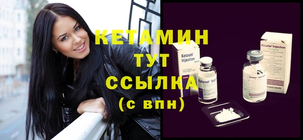 мяу мяу мука Касимов