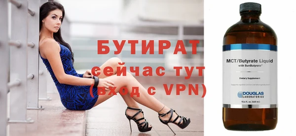 метадон Каменск-Шахтинский