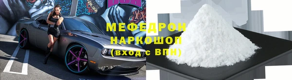 мяу мяу мука Касимов