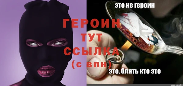наркотики Каменка