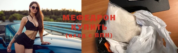 метадон Каменск-Шахтинский