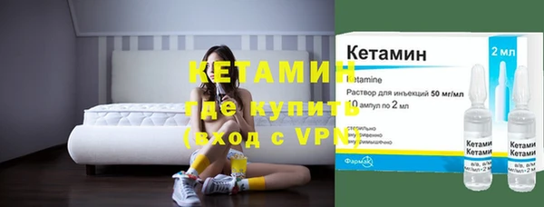 тгк Каменногорск