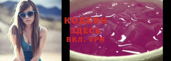 наркотики Каменка