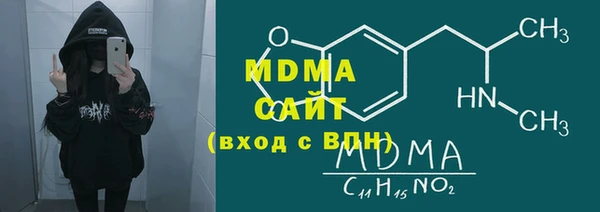 тгк Каменногорск