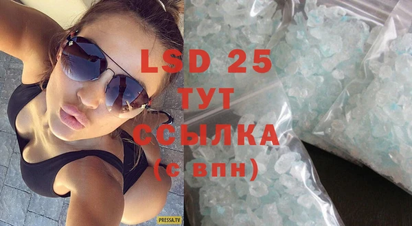 тгк Каменногорск