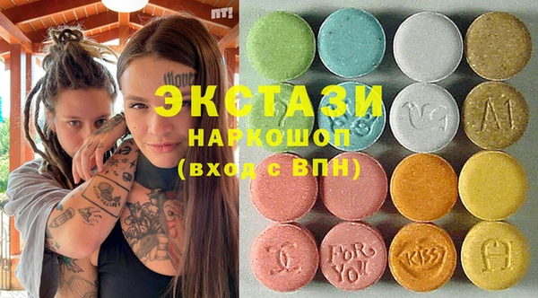 амф Карпинск