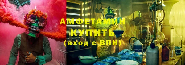 метадон Каменск-Шахтинский