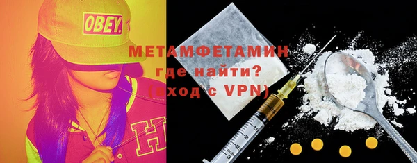 наркотики Каменка