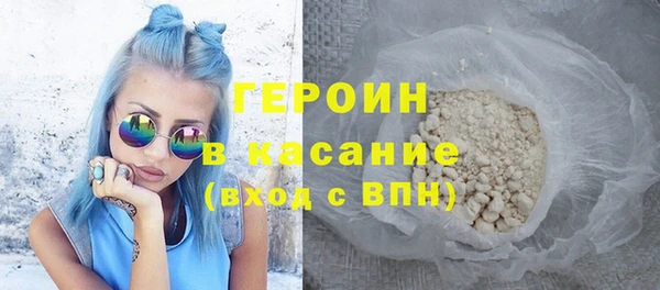 тгк Каменногорск