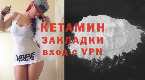 метадон Каменск-Шахтинский