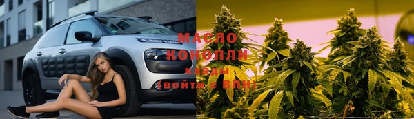 метадон Каменск-Шахтинский