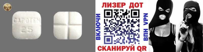 ЛСД экстази кислота  Купить  Хабаровск 