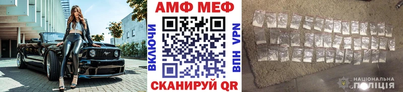 Купить закладки  Хабаровск  Метамфетамин мет 