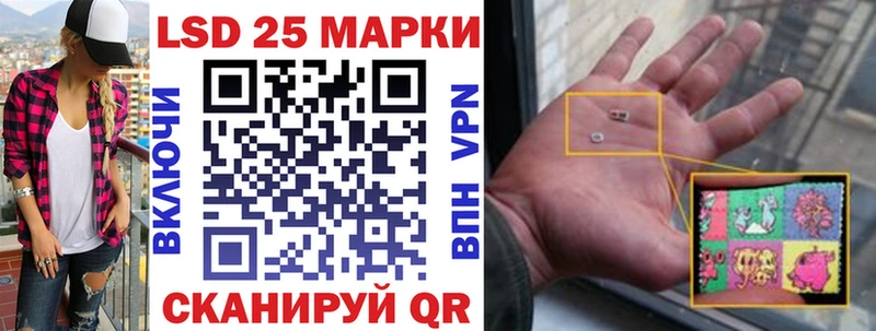 Купить где  Хабаровск  Марки 25I-NBOMe 1,5мг 